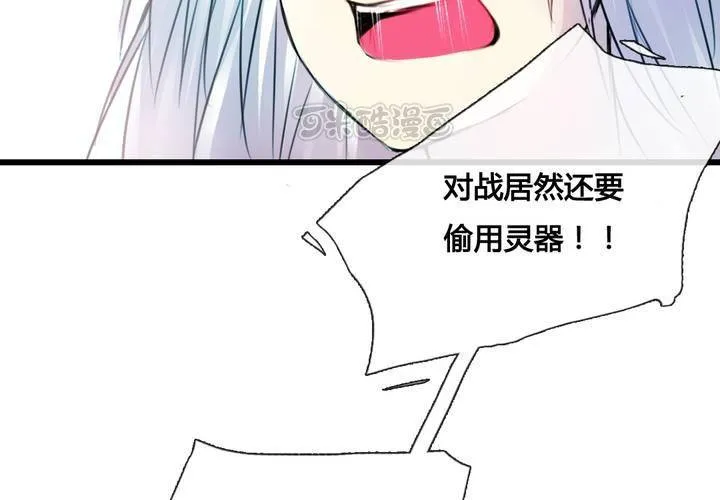 第40话 第25页