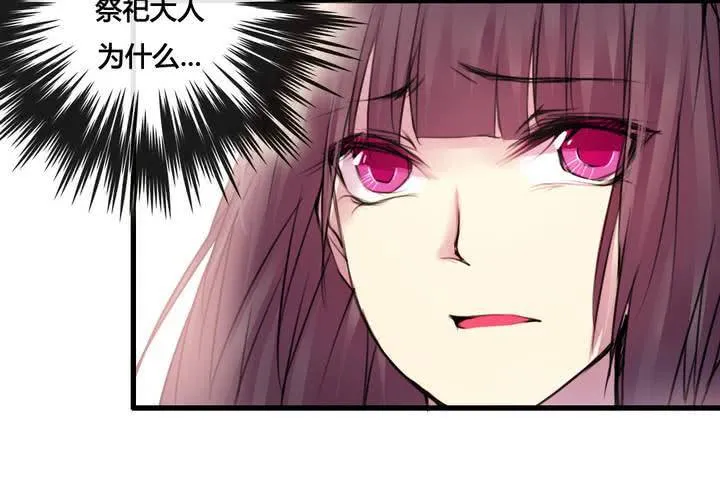 第40话 第29页