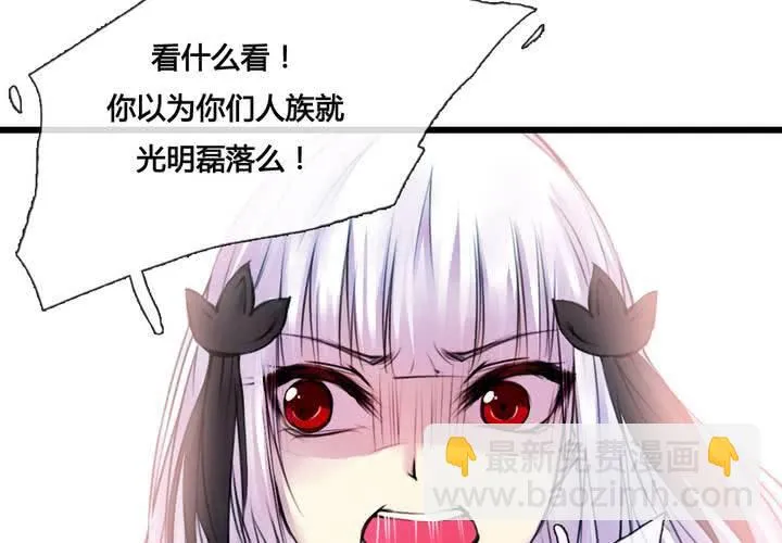 第40话 第31页