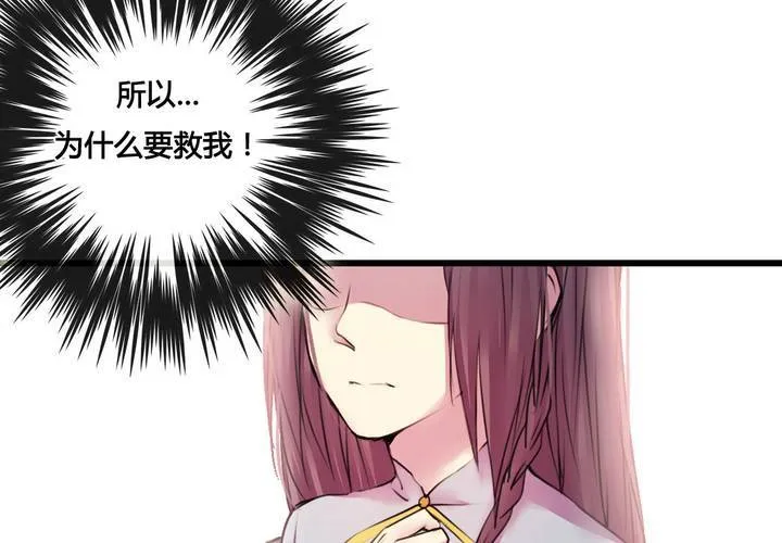 第40话 第34页