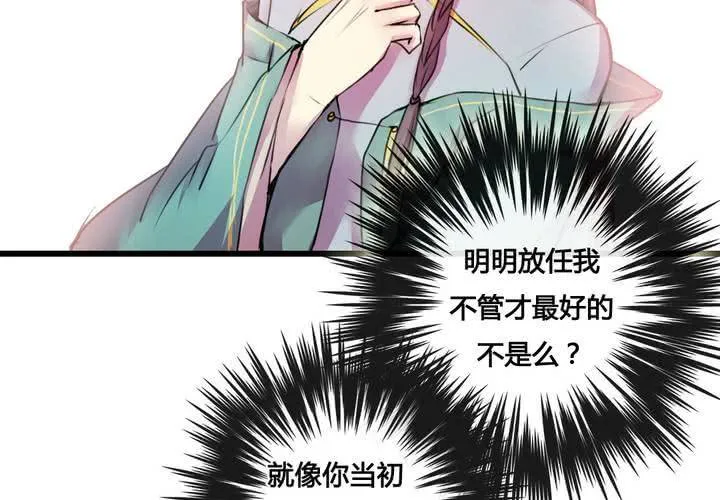 第40话 第35页