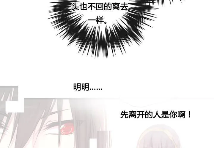 第40话 第36页
