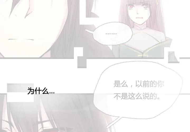 第40话 第37页
