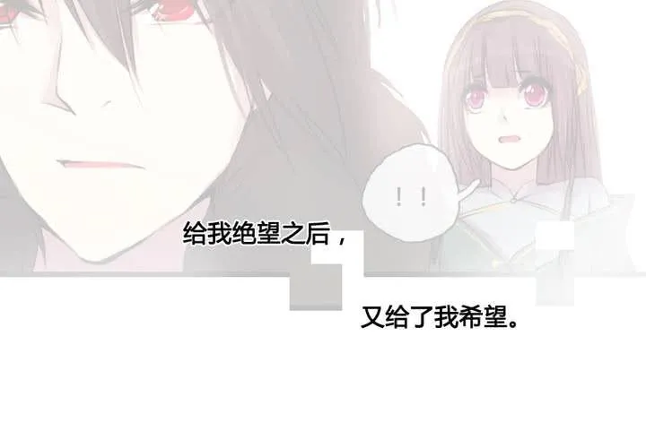 第40话 第38页