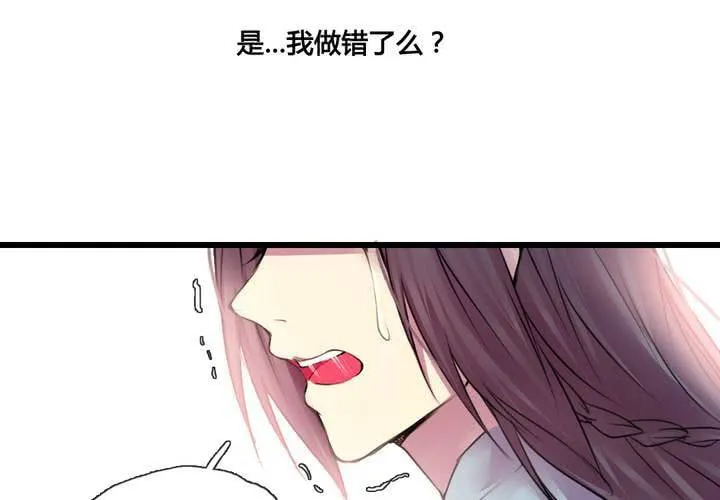 第40话 第40页