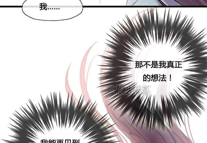 第40话 第41页