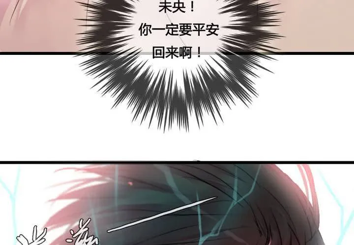 第40话 第44页