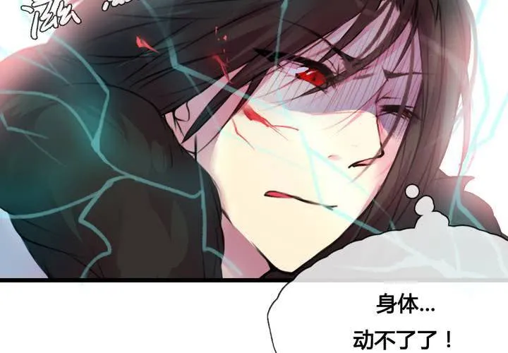 第40话 第45页