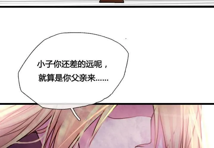 第40话 第51页