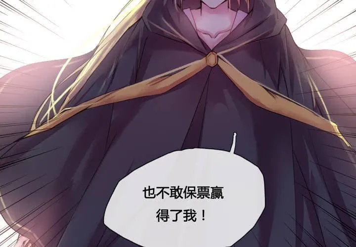 第40话 第53页