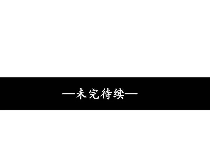 第40话 第56页