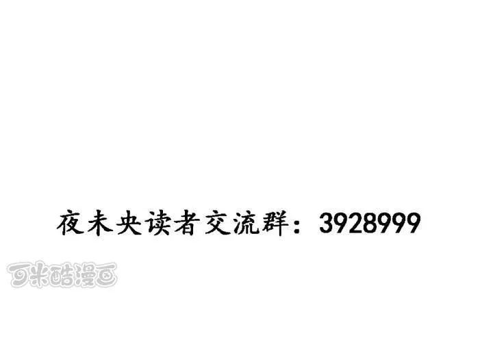 第40话 第57页