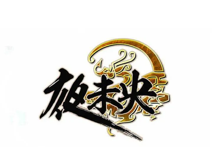 第40话 第58页