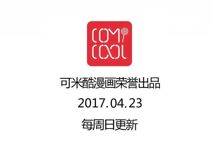 第40话 第59页