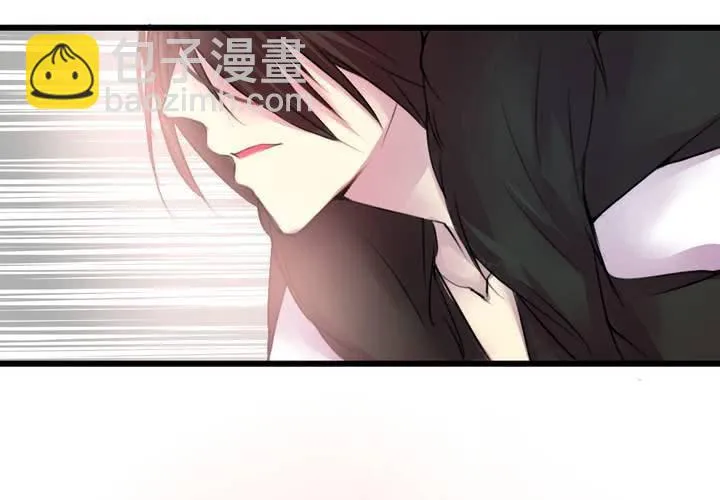 第39话 第6页