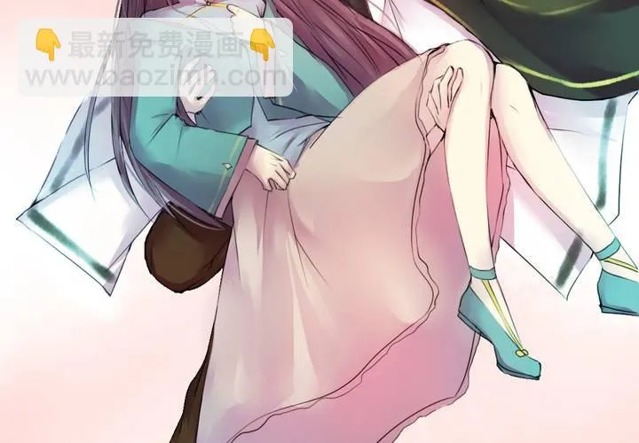 第39话 第8页