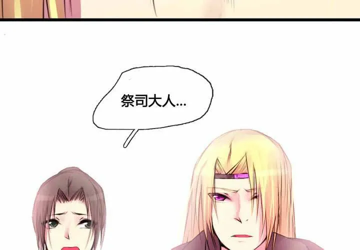 第39话 第11页