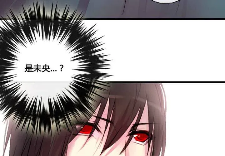 第39话 第13页