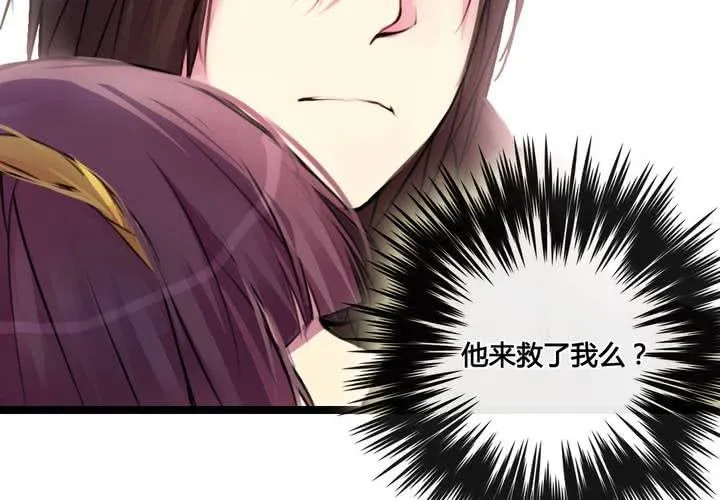 第39话 第14页