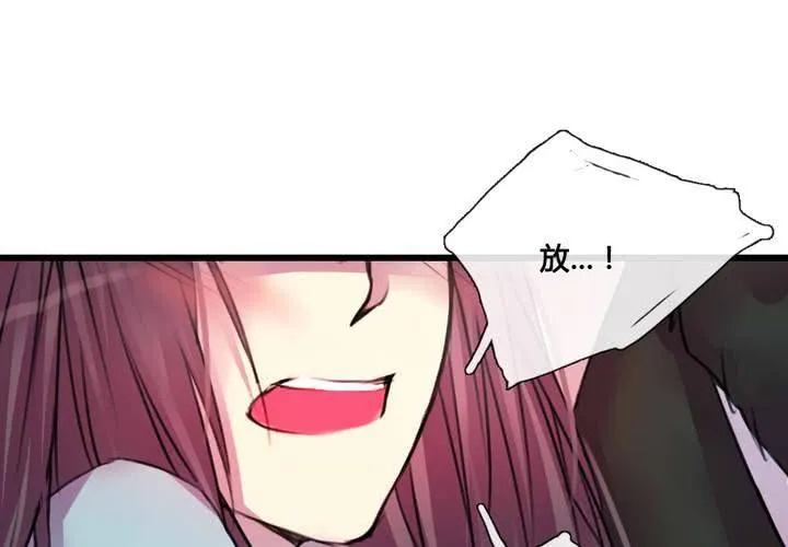 第39话 第16页