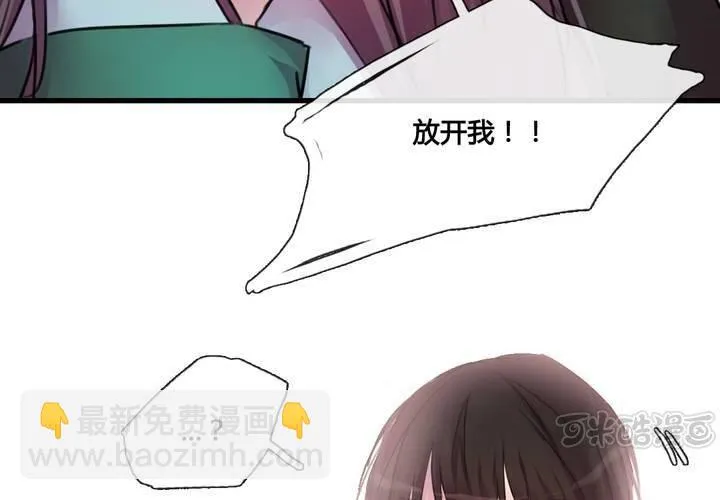 第39话 第17页