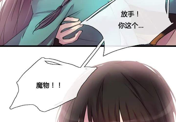 第39话 第19页