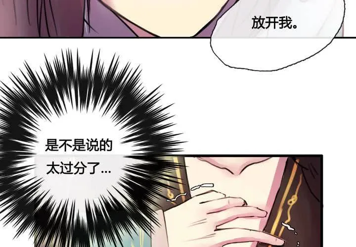 第39话 第22页