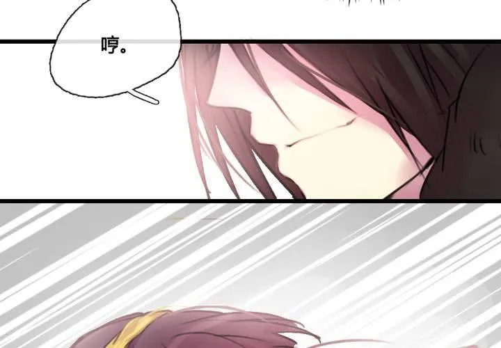 第39话 第24页