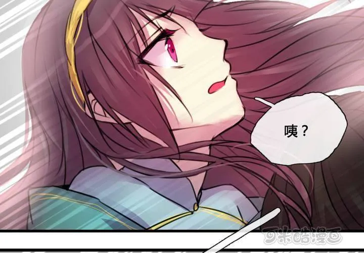 第39话 第25页