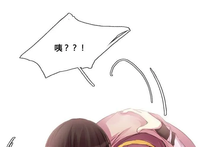 第39话 第27页
