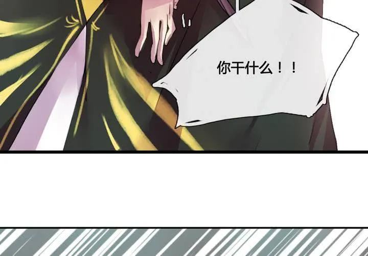 第39话 第29页