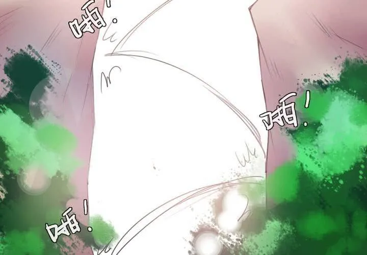 第39话 第31页