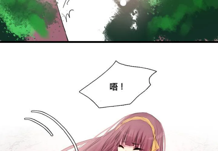 第39话 第32页