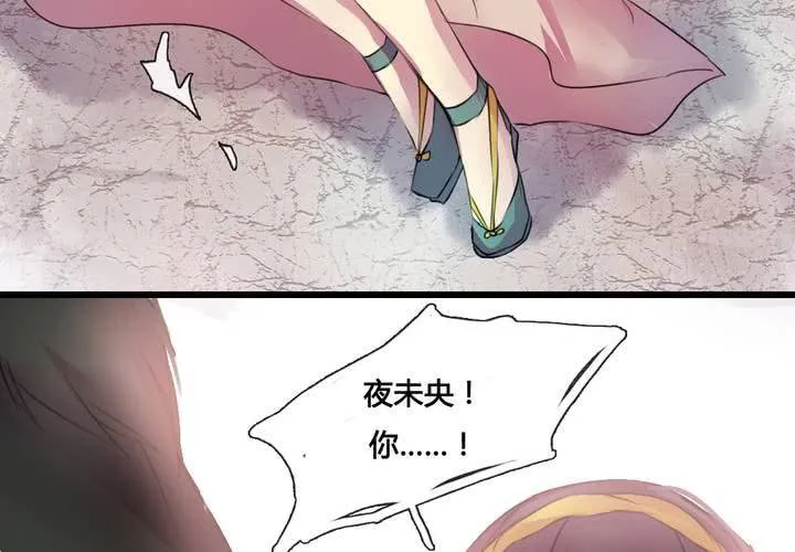 第39话 第34页