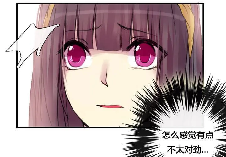 第39话 第36页