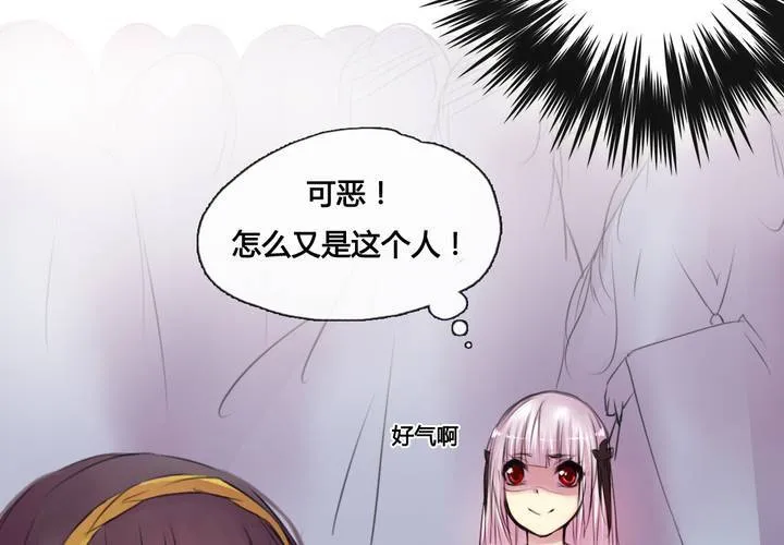 第39话 第37页