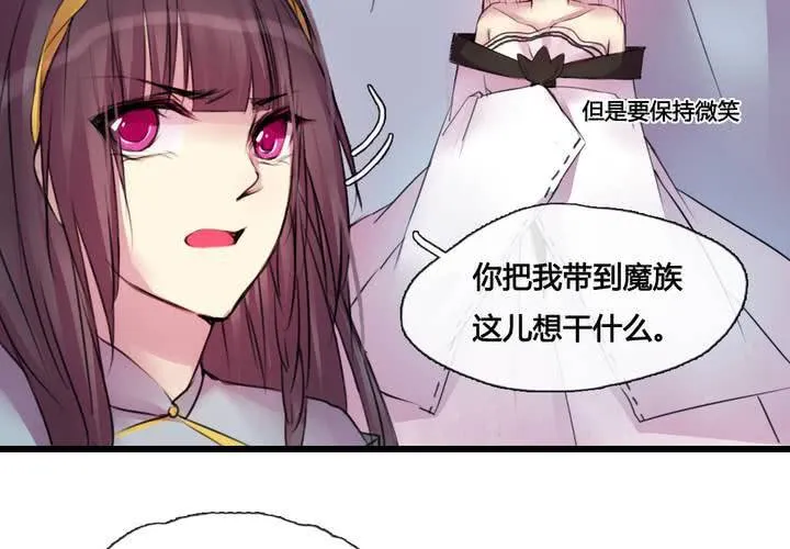 第39话 第38页