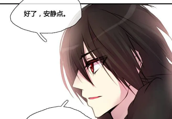 第39话 第39页