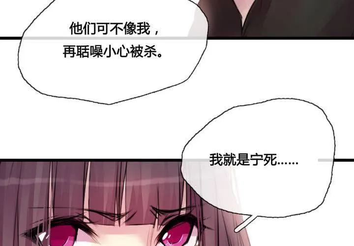 第39话 第40页