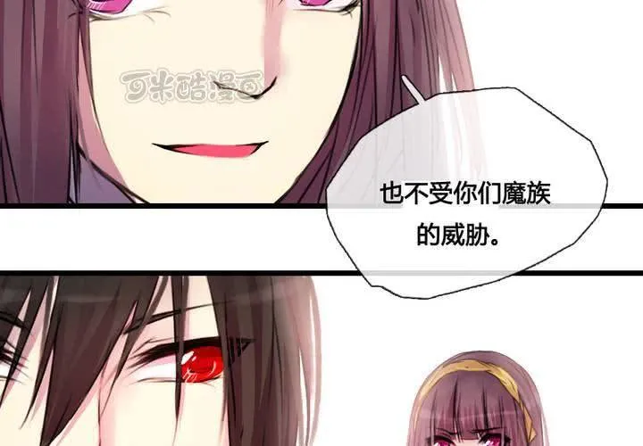 第39话 第41页