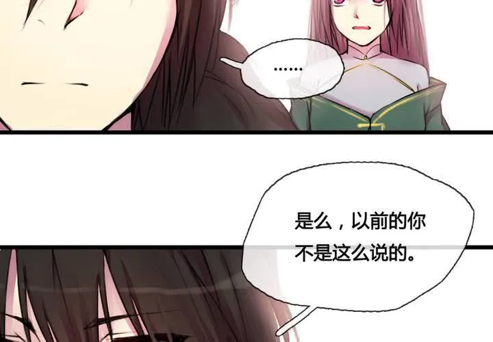 第39话 第42页