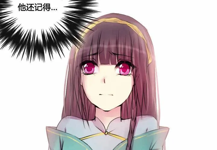 第39话 第44页