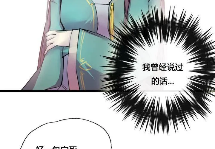 第39话 第45页