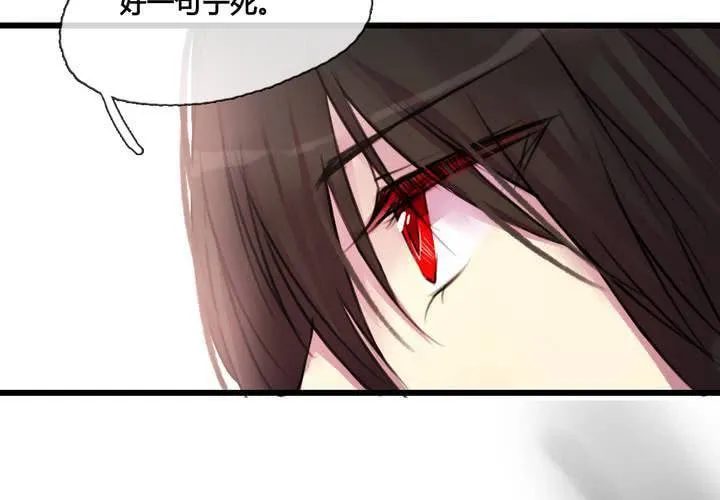 第39话 第46页