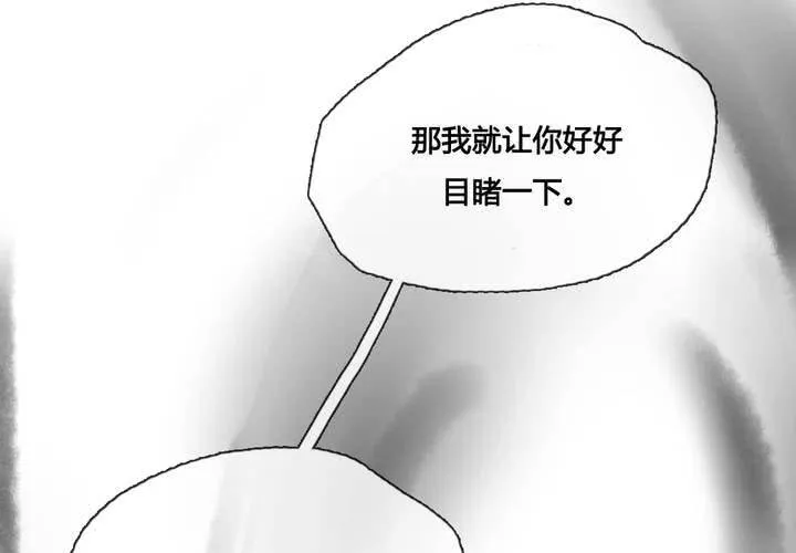 第39话 第47页