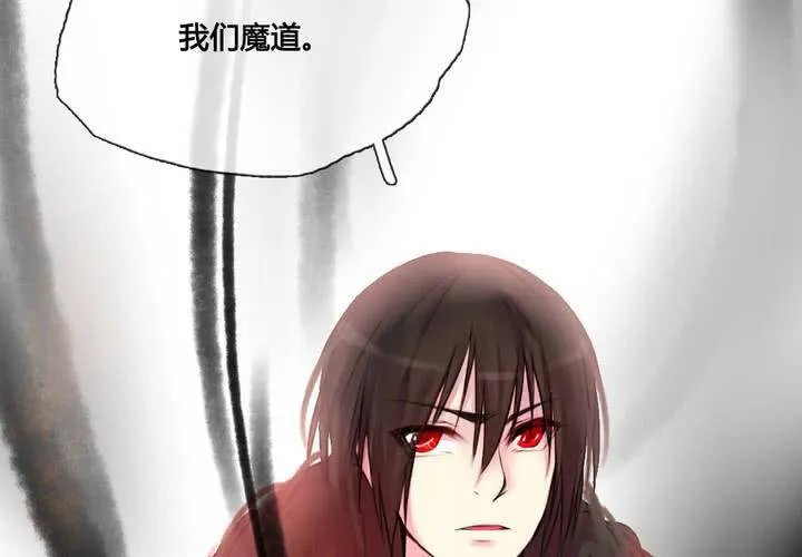 第39话 第48页