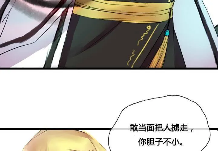 第39话 第50页