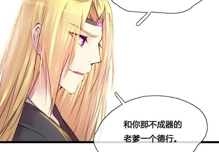第39话 第51页