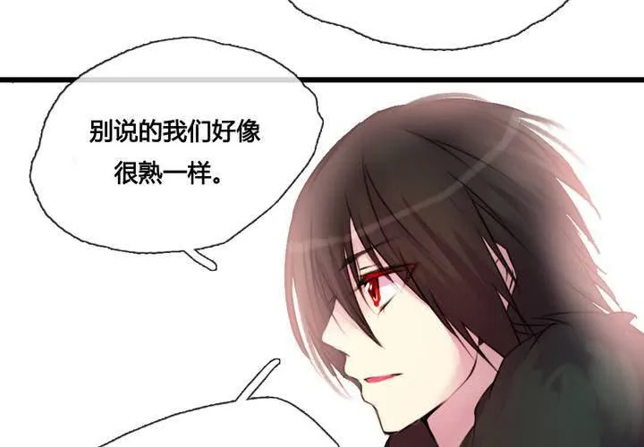 第39话 第52页
