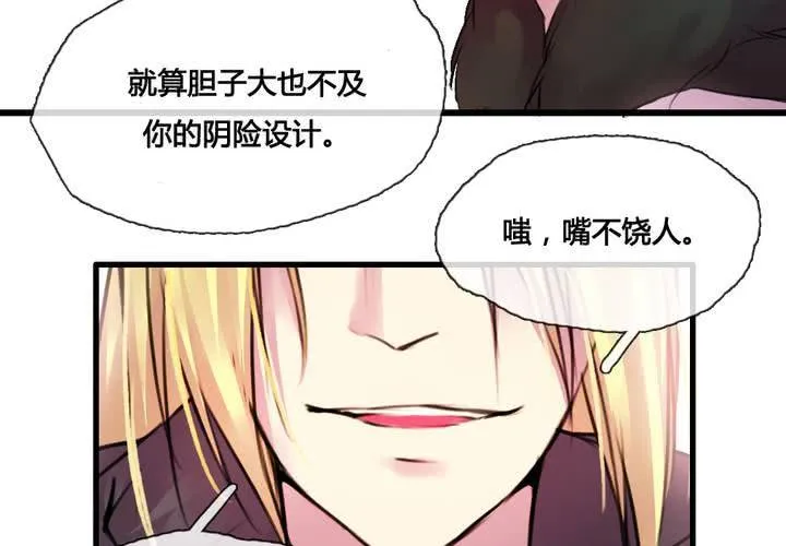 第39话 第53页